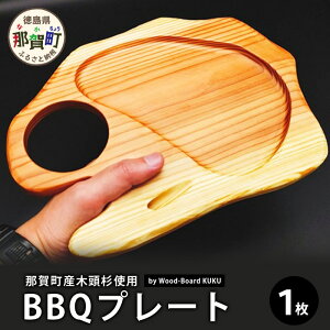 yӂ邳Ɣ[ŁzKUKU BBQv[g 1 NW-25y ߉꒬ Y ؓ XM  H M v[g M BBQ o[xL[ hNz_[t y 160gz