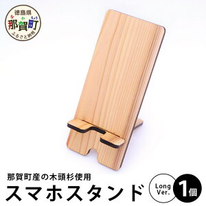 yӂ邳Ɣ[Łzؓ̃X}zX^hiLong@Ver.jNW-30y ߉꒬ ؓ X}zX^h ؍ފp X}z X}[gtH ^ B EFuc h}ӏ L^Be ItB
