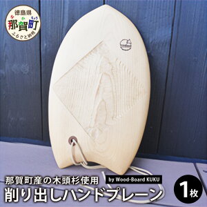 yӂ邳Ɣ[ŁzWood-Board KUKU Oތo nhv[ NW-34y ߉꒬ Y w O qmL Ebh ؐ nhv[ T[tB {fB[T[tB {fB{[h Ce