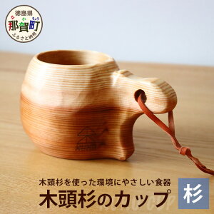 yӂ邳Ɣ[Łzؓ̃Jbv -KUKU CUP- 1 NW-7y ߉꒬   AEghA W[ Lv ؐ Y VR C  ؓ Mtg v[g a LOi ؍ 