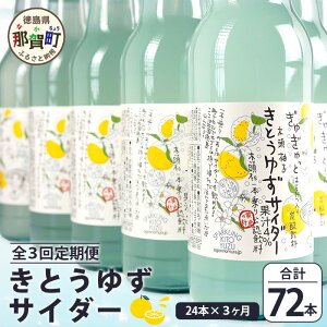 yӂ邳Ɣ[Łzy3zƂ䂸TC_[ 340ml 24{Zbg×3 v72{m ߉꒬ Ƃ䂸 ؓ䂸 ؓMq 䂸 Y Mq TC_[  Y_ Y_ hN