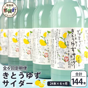 yӂ邳Ɣ[Łzy6zƂ䂸TC_[ 340ml 24{Zbg×6 v144{m ߉꒬ Ƃ䂸 ؓ䂸 ؓMq 䂸 Y Mq TC_[  Y_ Y_ h