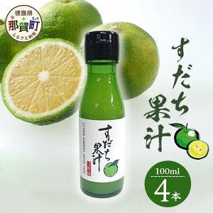 yӂ邳Ɣ[ŁzYʏ`100ml×4{m ߉  X_` |k k ʏ` ʏ`100 ݕ hN JNe  _ ς r  ȒP g₷ |̕ hg Ă