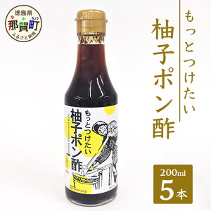 yӂ邳Ɣ[ŁzƂ Mq|| 200ml×5 䂸 Mq Y ؓ䂸 ؓMq ؓY  || 䂸ۂ 񂲐| OM-59
