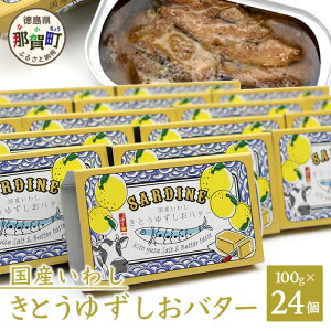 yӂ邳Ɣ[ŁzY킵 Ƃ䂸o^[ 100g 24ʓ CV 킵 ʋl   AEghA BBQ o[xL[ Lv 䂸 Mq Y ؓ䂸 ؓMq ؓY H ً} 