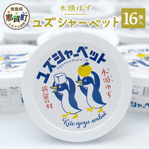 yӂ邳Ɣ[Łzؓ䂸 YV[xbg 16 115ml×16 OM-69y ߉꒬  ؓ ؓMq 䂸 Y V[xbg ACX fU[g XC[c k Y ʏ` ʔ  n 