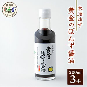yӂ邳Ɣ[Łẑۂ񂸏ݖ@200ml×3 䂸 Mq Y ؓ䂸 ؓMq ؓY  || ۂ 䂸|| |  Ԃ OM-76