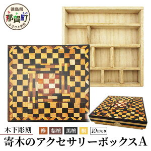 yӂ邳Ɣ[Łz؂̃ANZT[{bNX (A) 10d؂ KT-4-1y ߉꒬ ؍׍H `H|i H|i ؔ  ANZT[ {bNX BOX WG[{bNX CeA d