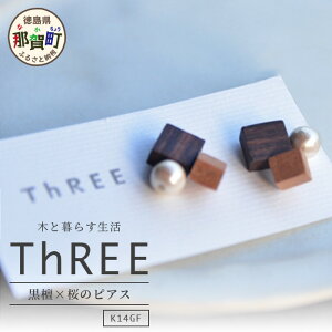 yӂ邳Ɣ[ŁzR̂ʂ sAXyh×z ߉꒬ WG[ ANZT[ sAX fB[X nhCh ؂̃ANZT[ p[ Rbgp[ i Mtg v[