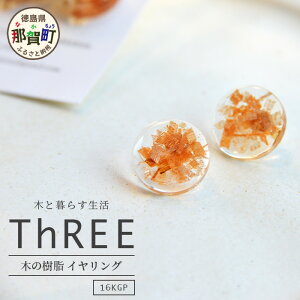 yӂ邳Ɣ[ŁzX̑蕨 ؂̎ COy ߉꒬ WG[ ANZT[ CO fB[X nhCh ؂̃ANZT[  Mtg v[g ThREE X[ X