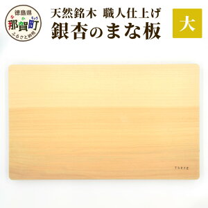 yӂ邳Ɣ[ŁzVR ǂ̂܂ȔijTCYF40cm×24cm×28mm TR-2-2y ߉꒬ Y { Ȃ ܂Ȕ ؐ h pi Lb`pi JbeBO{[h ꖇ