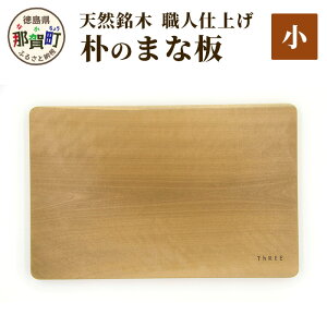 yӂ邳Ɣ[ŁzVR p̂܂ȔijTCYF29cm×19cm×24mm TR-3-1y ߉꒬ Y { p̖ zI̖ ܂Ȕ ؐ h pi Lb`pi JbeBO{[h 