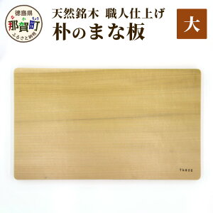 yӂ邳Ɣ[ŁzVR p̂܂ȔijTCYF40cm×24cm×28mm TR-3-2y ߉꒬ Y { p̖ zI̖ ܂Ȕ ؐ h pi Lb`pi JbeBO{[h 