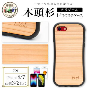 yӂ邳Ɣ[Łz߉꒬uhgp ؓ iPhoneP[X (Ή@FiPhone 7/8/SE2/SE3 X/XS 11Pro 11ProMax 12/12Pro 13 13Pro 14 14Pro 15 15Pro)y ߉꒬ { Y ؐ VR ؖ Ebh  XM