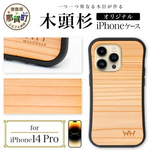 yӂ邳Ɣ[Łz߉꒬uhgp ؓ iPhoneP[Xy ߉꒬ { Y ؐ VR ؖ Ebh  XM VR C h I[v^Cv X}zP[X X}zJo[ 