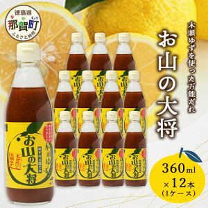 yӂ邳Ɣ[ŁzIׂ{ 䂸̖\_ Ȓ叫 360ml 1{ 3{ 6{ 12{y ߉ ؓ䂸 ؓMq 䂸 Mq Y Ȓ叫 \ \^  ^ \  w