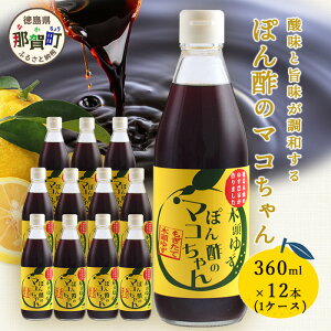 yӂ邳Ɣ[ŁzIׂ{ 䂸|| ۂ|̃}R 360ml 1{ 3{ 6{ 12{y ߉ ؓ䂸 ؓMq 䂸 Y Mq ۂ| || 䂸|| \  ē 