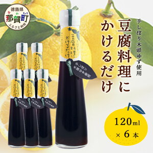 yӂ邳Ɣ[Łzɂ邾 120ml 1{ 3{ 6{ 肵ڂؓ䂸gpy ߉ ؓMq 䂸 Y Mq 傤 ݖ ۂ| || ||傤 \   