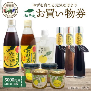 yӂ邳Ɣ[ŁzM~Ŏg邨 5,000~ (500~×10)y ߉꒬   i `Pbg Mtg 蕨 v[g M~zYA-78
