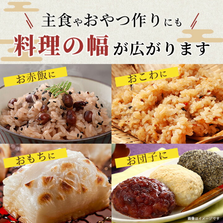 楽天市場】【ふるさと納税】那賀町相生産 みやたまもち 玄米 5kg 1袋 