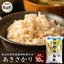 楽天市場】徳島県産 あきさかりの通販