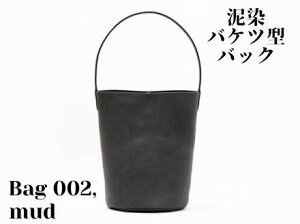 yӂ邳Ɣ[ŁzŐߏグviyDzBag002ioPc^obOj
