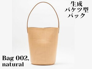 yӂ邳Ɣ[ŁzviɓƓ̌ƍ^yzBag002ioPc^obOj