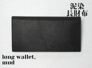 yӂ邳Ɣ[ŁzŐߏグviyDzz|long wallet|