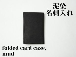 yӂ邳Ɣ[ŁzŐߏグviyDzh[folded card case[