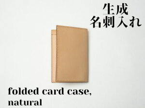 yӂ邳Ɣ[ŁzviɓƓ̌ƍ^yzh[folded card case[