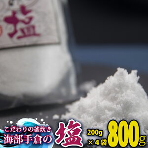 yӂ邳Ɣ[Łz  800g 200g×4 Cq̉ H \g C q C Čb  VR
