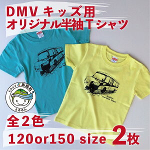 yӂ邳Ɣ[Łz TVc LbY  2 Zbg DMV IWi ~gO[ CgCG[ ǂ ǂ qǂ fA[hr[N DMV^sLO E ̂ 蕨 S 