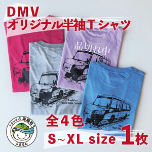 yӂ邳Ɣ[Łz TVc DMV  IWi fA[hr[N DMV^sLO ~bNXO[ TbNX gsJsN jp E ̂ 蕨 S oX 