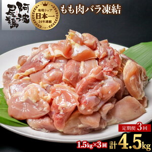 yӂ邳Ɣ[Łz yg{o 3Az{  n{ { g{  ؂g o 1.5kg×3 v4.5kg { g{ Ⓚ