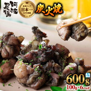 yӂ邳Ɣ[Łzg{ YΏ 100g×6P { n{ ①