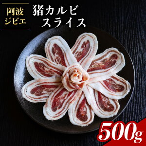 yӂ邳Ɣ[Łz  Jr XCX 500g WrG   ̂ CmVV ؂ BBQ o[xL[ ē gWrG gnh