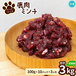 yӂ邳Ɣ[Łz ybgp ~` 100g×10P×3  ~` ybgt[h Y ς ᎉb LxȓS t[h yIׂe҂^ה҂z