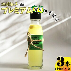 yӂ邳Ɣ[ŁzCMqv~A (䂸ʏ`) 120ml×3{