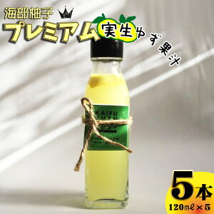 yӂ邳Ɣ[ŁzCMqv~A (䂸ʏ`) 120ml×5{