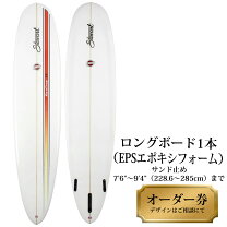 楽天市場】eps ロング ボードの通販 