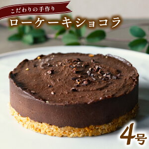 yӂ邳Ɣ[Łz ̎ [P[L VR z[ Ⓚ a 12cm 4 Oet[ Y `R[g XC[c o^C zCgf[ 蕨 Mtg v[g