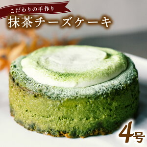 yӂ邳Ɣ[Łz ̎ `[YP[L z[ Ⓚ a 12cm 4 Y XC[c `[YP[L  o^C zCgf[ 蕨 Mtg v[g