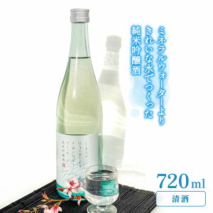 yӂ邳Ɣ[Łz~lEH[^[肫ꂢȐłċ 720ml×1{  {  720ml  ċ