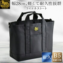 楽天市場】バンナイズ バッグの通販