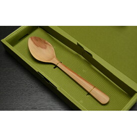 【ふるさと納税】カレースプーン 食器 雑貨 日用品