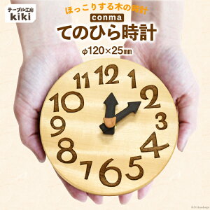 yӂ邳Ɣ[Łz v  ̂Ђconma [e[uH[kiki  k 29ah0020] uv CeA G ؐ  IV  킢 Ƃ