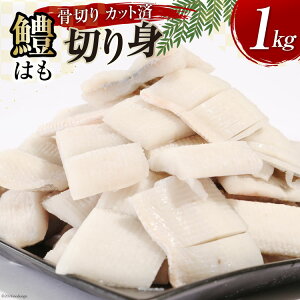 yӂ邳Ɣ[Łz  ( n ) ؂g 1kg [ƂM  k 29aj0023]   TJi  ؂ Jbg ؐg