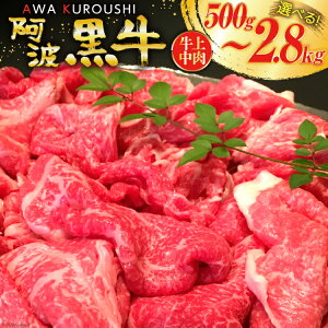 yӂ邳Ɣ[Łz  󂠂 g 㒆 ؂藎Ƃ Iׂe 500g ` 2.8kg [kX  k 29al0022]  ؗ Y јa  a    XCX 