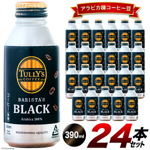 yӂ邳Ɣ[Łz R[q[ TULLY'S COFFEE BARISTA'S BLACKioX^YubNj390ml×24{ [ɓ xX  k 29an0013]  Coffee COFFEE ^[Y 24{ ʃR[q[ ubN {g
