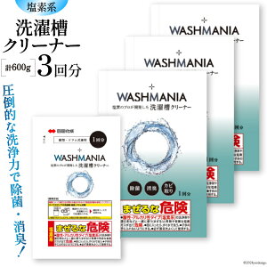 yӂ邳Ɣ[Łz N[i[ @ WASHMANIA 󑅃N[i[ 200g (1)×3 [lH  k 29ao0002]  󑅃N[i[   